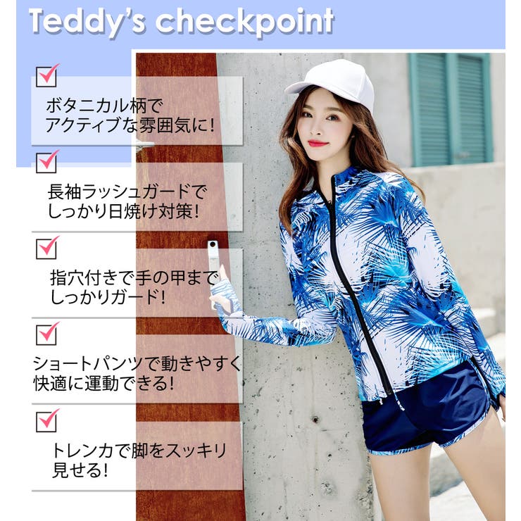 フィットネス水着 レディース UPF25 | teddyshop | 詳細画像28