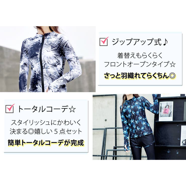 フィットネス水着 レディース UPF25 | teddyshop | 詳細画像30