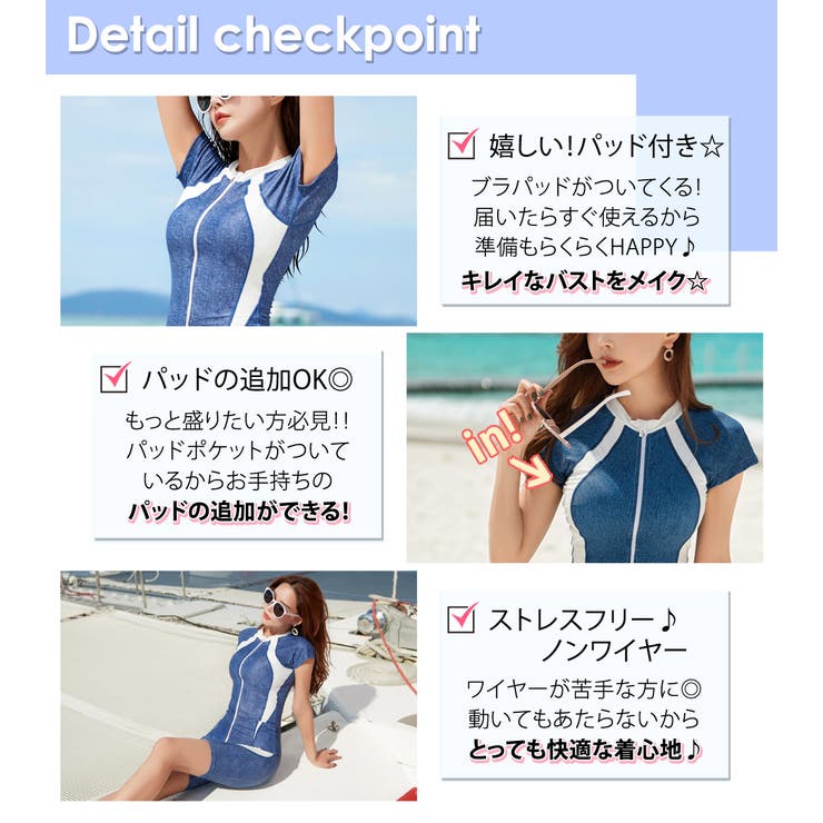 フィットネス 水着 レディース[品番：TY000005363]｜teddyshop