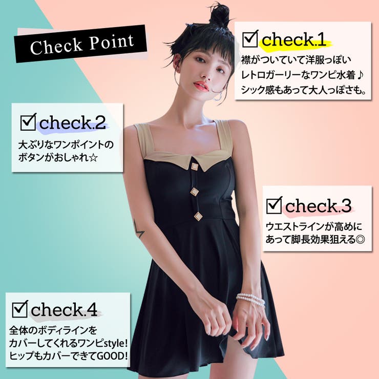 ワンピース セパレート 水着 品番 Ty Teddy テディ のレディースファッション通販 Shoplist ショップリスト ワンピース セパレート 水着 品番 Ty Teddy テディ のレディースファッション通販 Shoplist ショップリスト