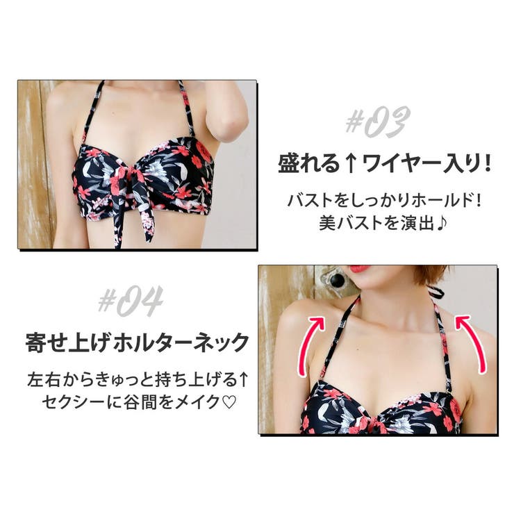 水着 レディース ビキニ[品番：TY000006156]｜teddyshop