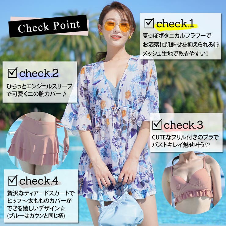 水着体型カバー 盛れる 水着 | teddyshop | 詳細画像13 