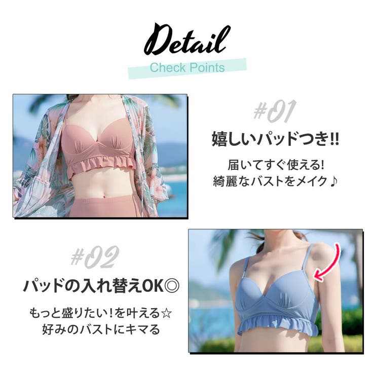 水着体型カバー 盛れる 水着 | teddyshop | 詳細画像14 