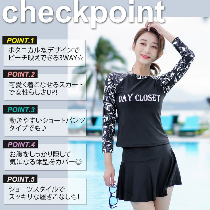 フィットネス水着 レディース 体型カバー 品番 Ty Teddy テディ のレディースファッション通販 Shoplist ショップリスト