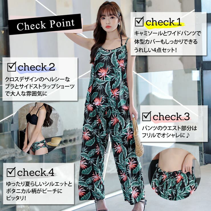 水着体型カバー ビキニ タンキニ 品番 Ty Teddy テディ のレディースファッション通販 Shoplist ショップリスト