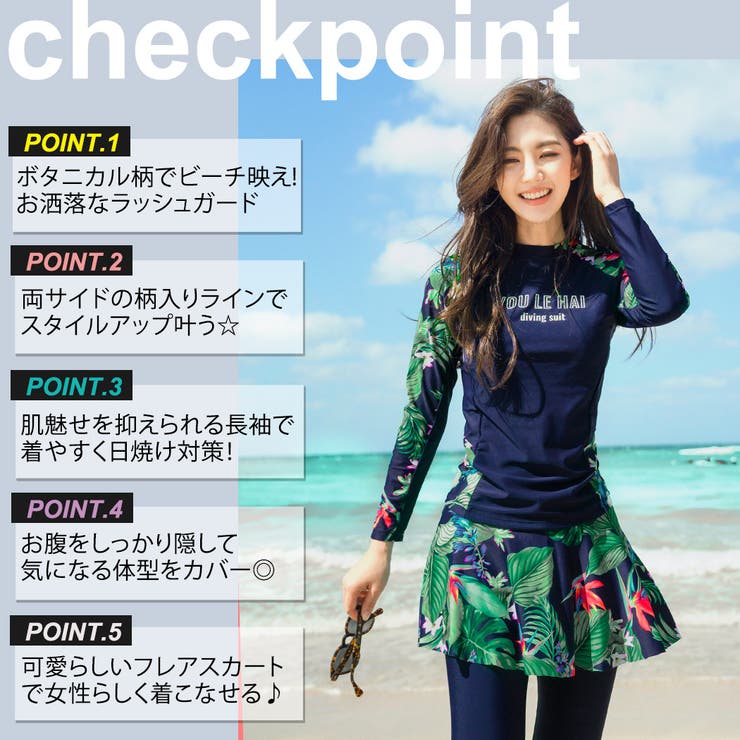 フィットネス水着 レディース 体型カバー 品番 Ty Teddy テディ のレディースファッション通販 Shoplist ショップリスト