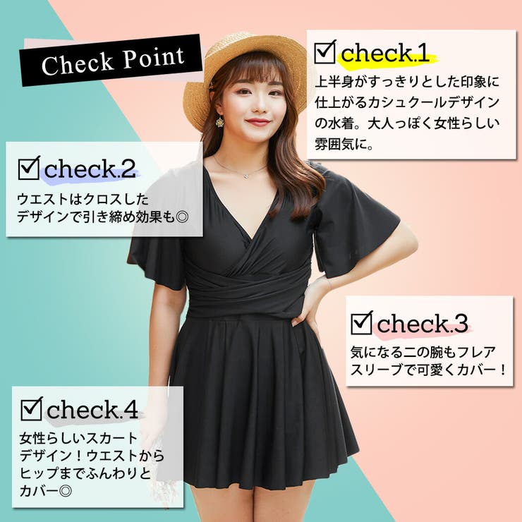 水着 レディース 体型カバー 品番 Ty Teddy テディ のレディースファッション通販 Shoplist ショップリスト