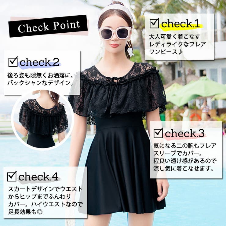 水着 レディース 体型カバー 品番 Ty Teddy テディ のレディースファッション通販 Shoplist ショップリスト