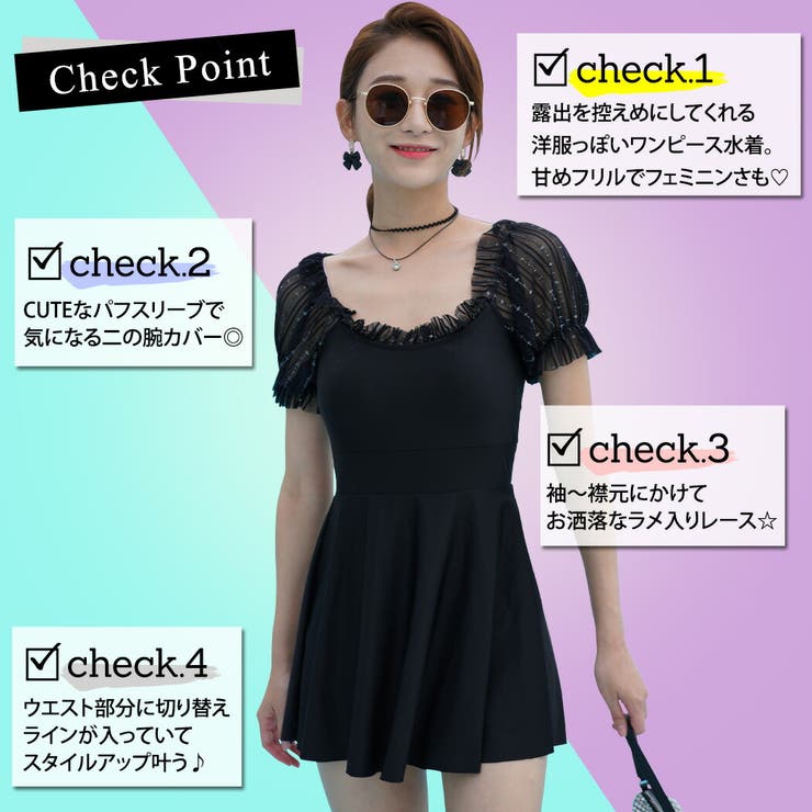 水着 ワンピース 体型カバー 品番 Ty Teddy テディ のレディースファッション通販 Shoplist ショップリスト