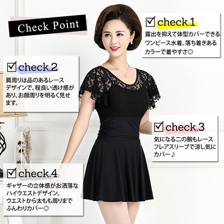 水着 体型カバー ワンピース 品番 Ty Teddy テディ のレディースファッション通販 Shoplist ショップリスト