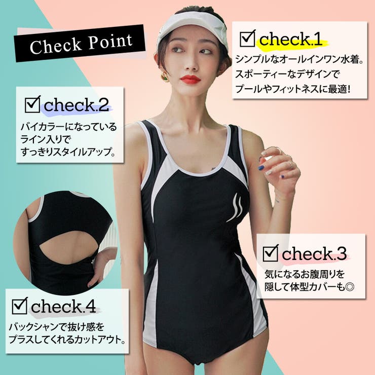 水着 ワンピース 体型カバー 品番 Ty Teddy テディ のレディースファッション通販 Shoplist ショップリスト 水着 ワンピース 体型カバー 品番 Ty Teddy テディ のレディースファッション通販 Shoplist ショップリスト