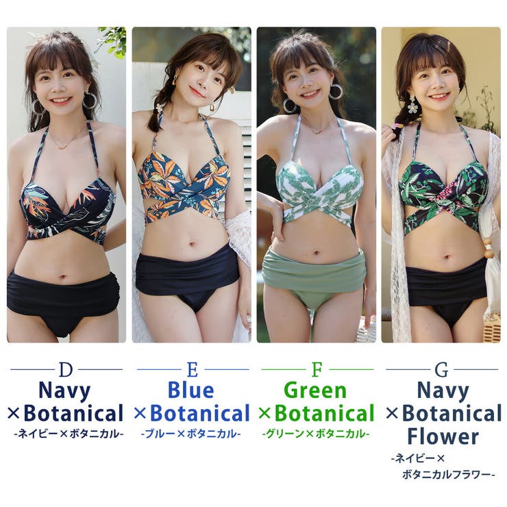 水着 ビキニ レディース 品番 Ty Teddy テディ のレディースファッション通販 Shoplist ショップリスト