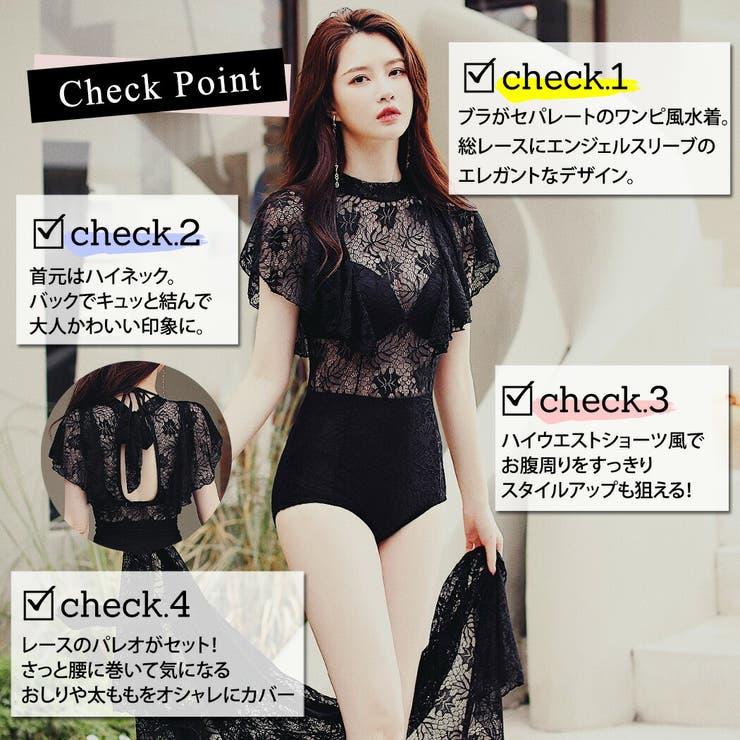 安い購入 水着体型カバー ワンピース セクシー[品番：TY000006641 水着・ラッシュガード