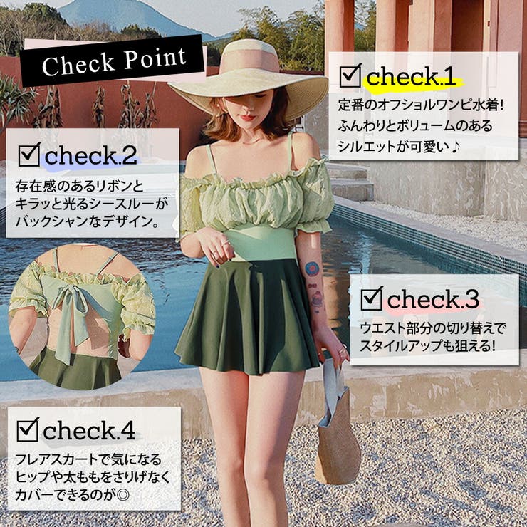 水着 ワンピース 最大57 オフ オフショルダー ワンピース水着