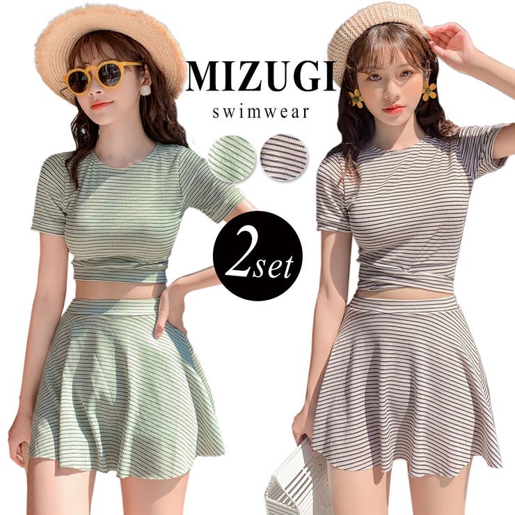 水着体型カバー ビキニ セパレート 品番 Ty Teddy テディ のレディースファッション通販 Shoplist ショップリスト