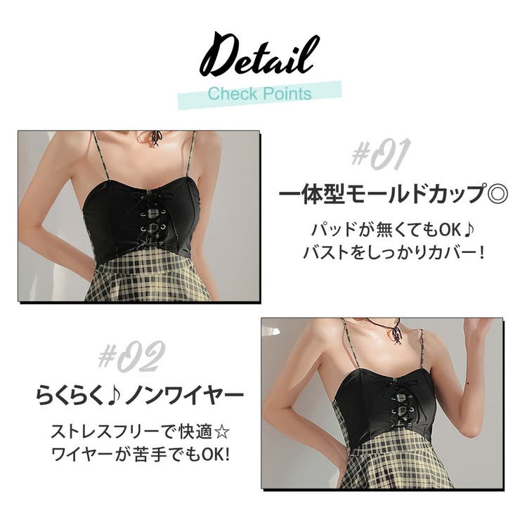 水着体型カバー ノンワイヤー セクシー[品番：TY000007017
