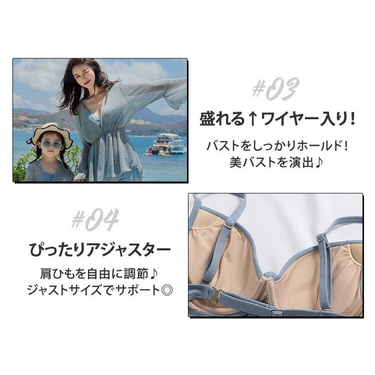 水着体型カバー レディース ビキニ | teddyshop | 詳細画像19 