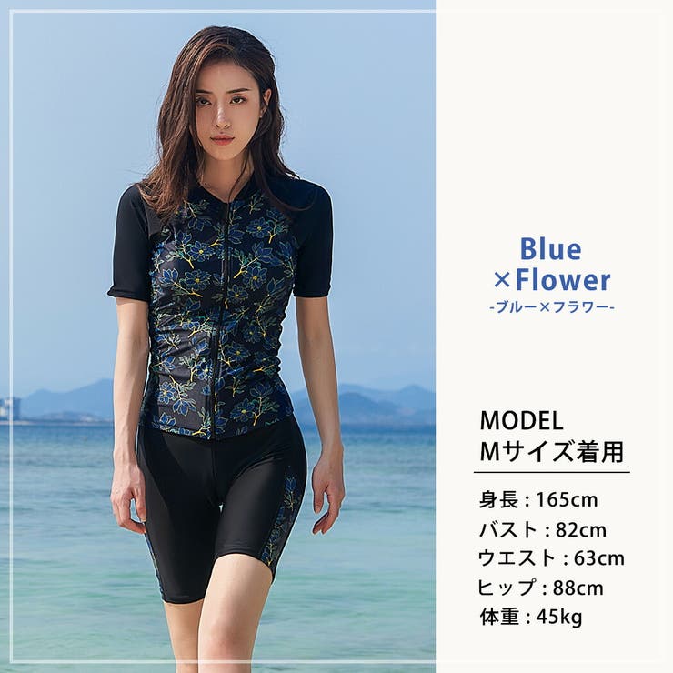 楽天市場】水着 レディース 体型カバー水着 ビキニ セパレート