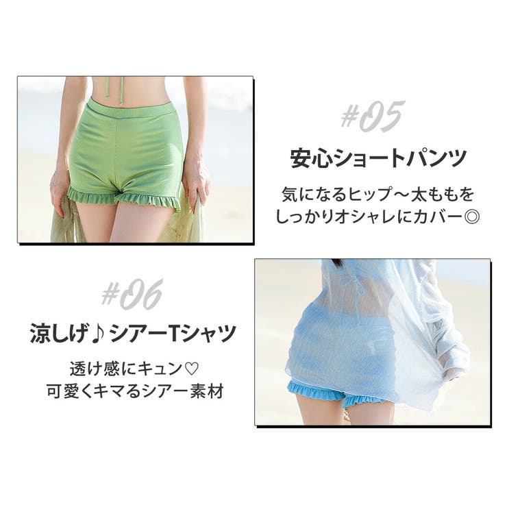 水着体型カバー レディース 全5色 | teddyshop | 詳細画像34 