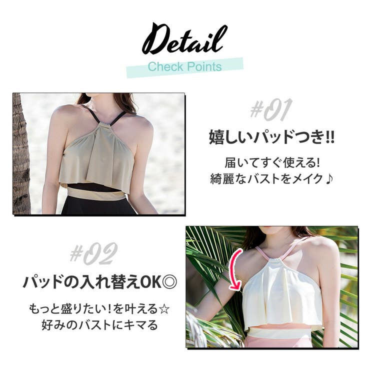 水着体型カバー セクシー 水着[品番：TY000007138]｜teddyshop