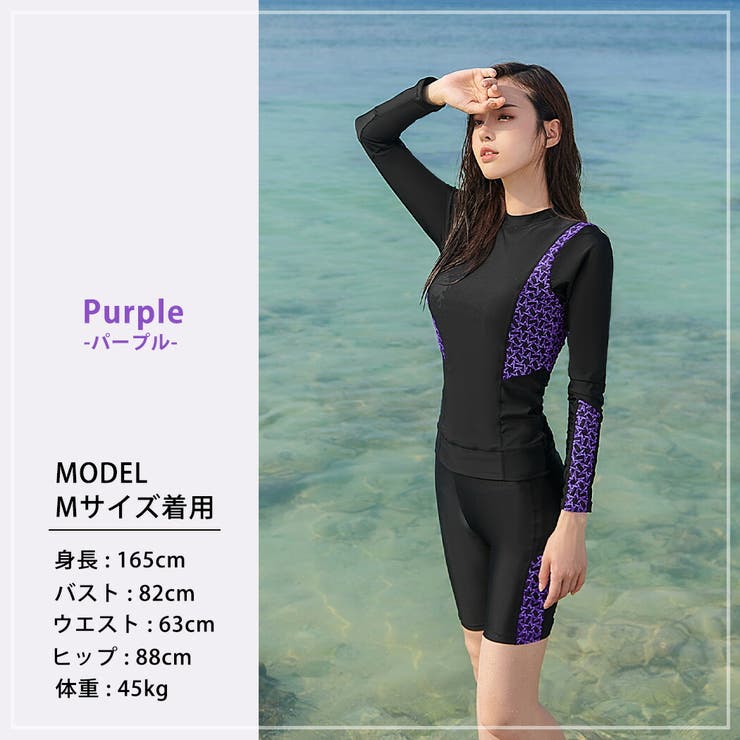 水着体型カバー フィットネス セパレート[品番：TY000007243