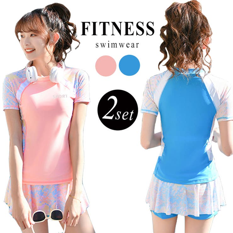 水着体型カバー フィットネス セパレート | teddyshop | 詳細画像1 