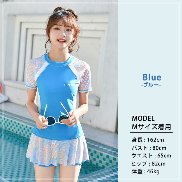 水着体型カバー フィットネス セパレート | teddyshop | 詳細画像5 