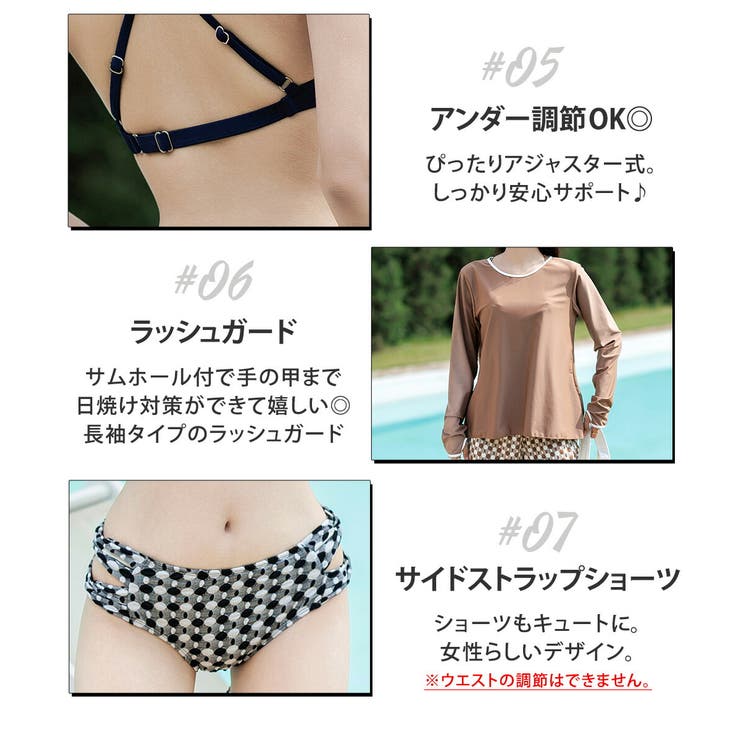 水着体型カバー 全4色 ビキニ | teddyshop | 詳細画像32 