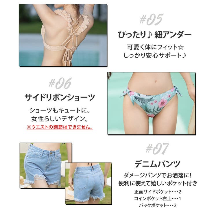 楽天市場】水着 レディース 体型カバー ビキニ 4点セット