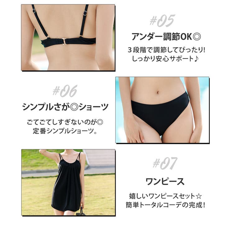 水着体型カバー ビキニ ワンピース[品番：TY000007586]｜teddyshop
