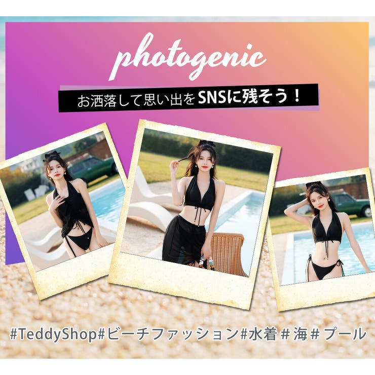 水着体型カバー ビキニ セクシー | teddyshop | 詳細画像18 