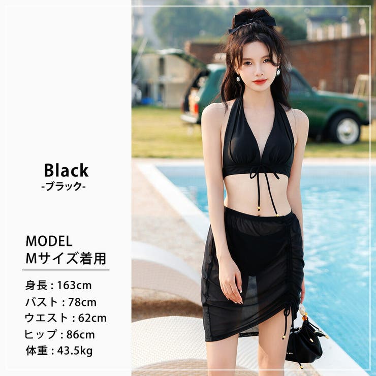 水着体型カバー ビキニ セクシー[品番：TY000007591]｜teddyshop
