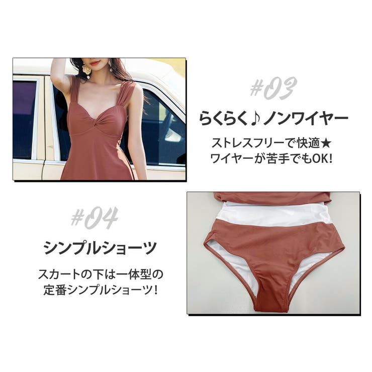 水着体型カバー ワンピース オールインワン[品番：TY000007597]｜teddy