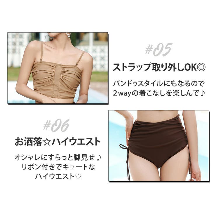 水着 ビキニ バンドゥ[品番：TY000007605]｜teddyshop（テディー