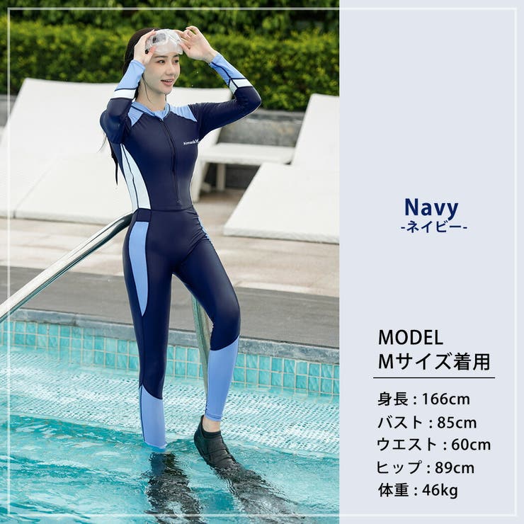 楽天市場】＼半額クーポン対象！／フィットネス水着 レディース