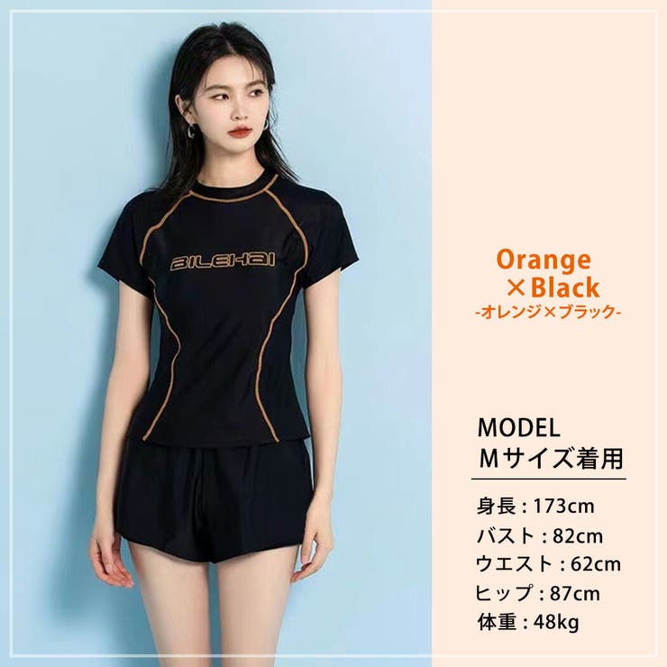 水着体型カバー フィットネス セパレート[品番:TY000007763 水着体型カバー フィットネス セパレート[品番:TY000007763