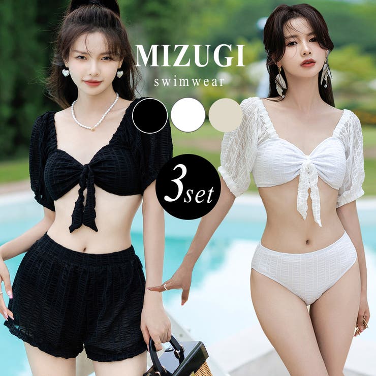 水着 ビキニ セクシー[品番：TY000007902]｜teddyshop（テディー