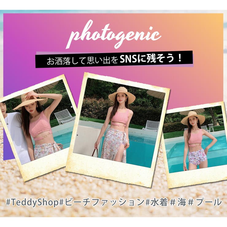 水着体型カバー ビキニ 花柄[品番：TY000007983]｜teddy（テディ）の