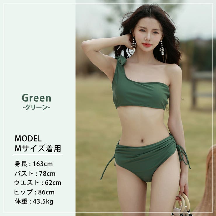 水着 ビキニ ワンショルダー
