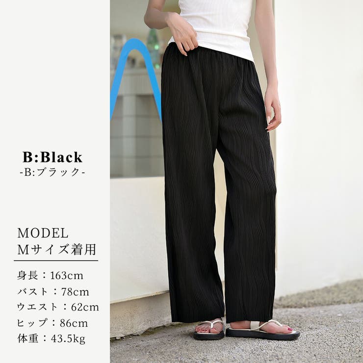 ラッシュガード パンツ 全12色[品番：TY000007918]｜teddyshop