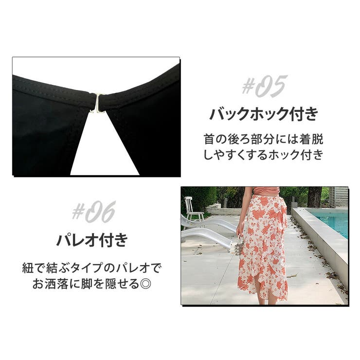 水着体型カバー 3点セット パレオ | teddyshop | 詳細画像24 