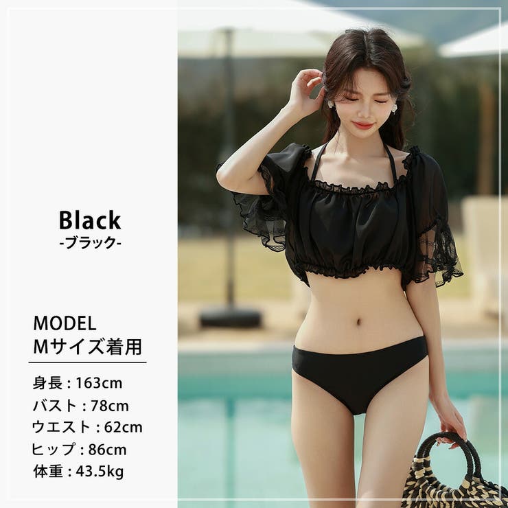 水着 ビキニ セクシー[品番：TY000007992]｜teddyshop（テディー