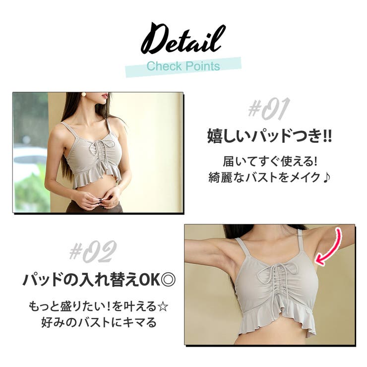 水着 ビキニ フリル[品番：TY000008012]｜teddyshop（テディー