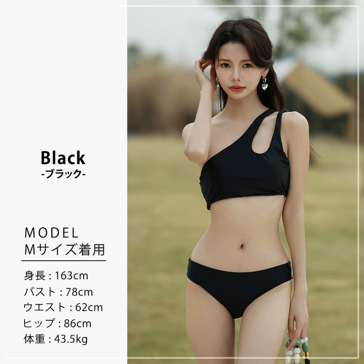MERMAID ビキニセット（水着）｜RAVIJOUR（ラヴィジュール）のファッション通販 - ZOZOTOWN