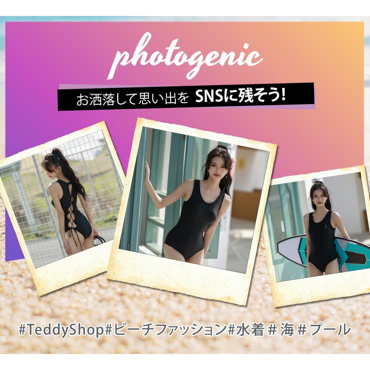 水着 ワンピース セクシー | teddyshop | 詳細画像15 