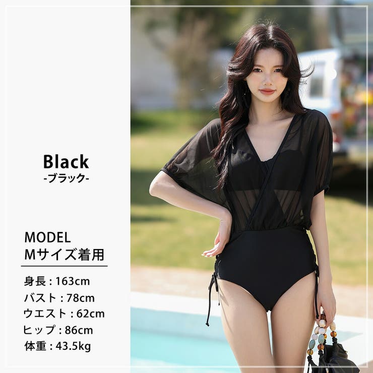 水着体型カバー ワンピース  セクシー[品番：TY000008017]｜teddyshop（テディーショップ）のレディースファッション通販｜SHOPLIST（ショップリスト）