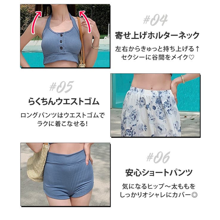 水着体型カバー ビキニ 花柄[品番：TY000008051]｜teddyshop