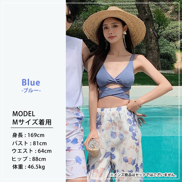 水着体型カバー ビキニ セパレート[品番：TY000008329]｜teddyshop