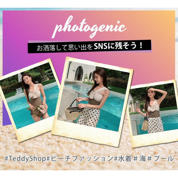 水着体型カバー ワンピース ロングパンツ | teddyshop | 詳細画像14 