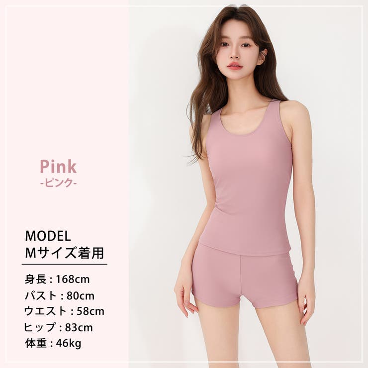 水着体型カバー タンキニ 大きいサイズ | teddyshop | 詳細画像23 